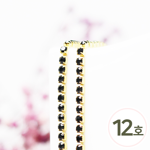 줄란 12호 2.5mm 검정 골드 받침 약 1마