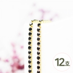 줄란 12호 2.5mm 검정 골드 받침 약 1마