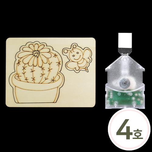 [세트상품] 투명흔들이+선인장*4호*7x7.5cm(2세트)  Z-07-302