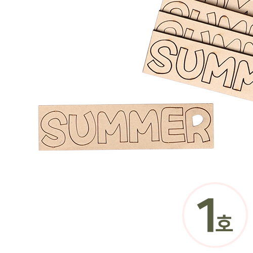 우드 글씨 영어 EL-60 SUMMER 1호 3x11.9cm 5개입