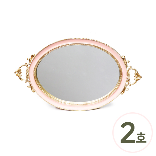 스컬프쳐 페인팅 거울쟁반 2호 핑크 21.5x37cm