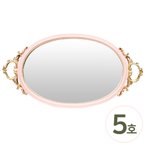 스컬프쳐 페인팅 거울쟁반 5호 핑크 27x50cm