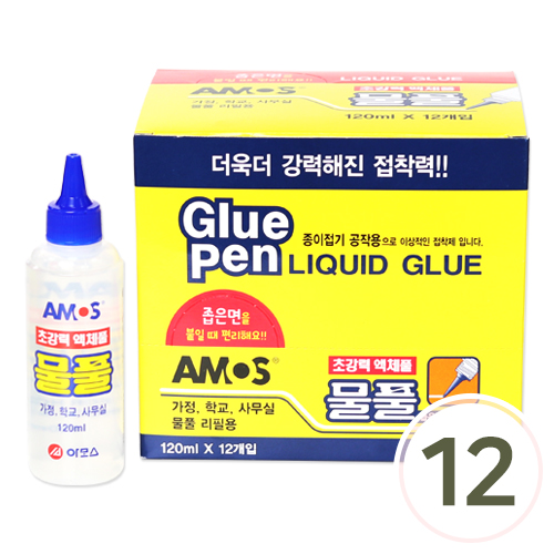 BOX 구매 아모스 초강력 액체풀 물풀 수용성 120ml 12개입
