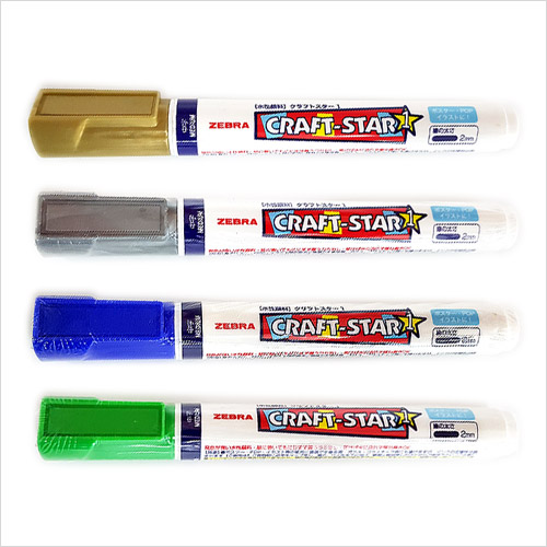 CRAFT-STAR1x2mm 펜 골드 실버 블루 라이트그린