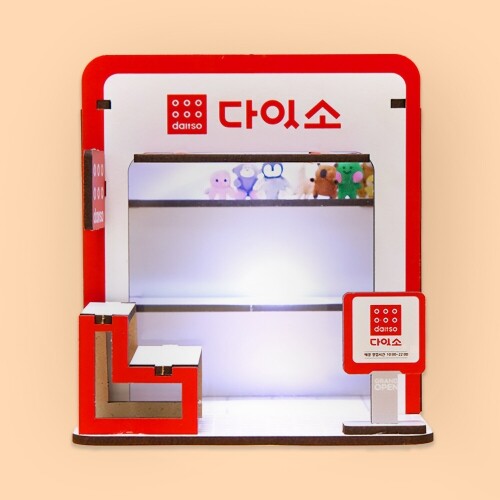 인쇄 우드 DIY 미니어처 1층 다잇소 만들기 놀이