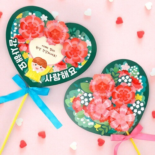(MS) 빅 하트 카네이션 응원봉