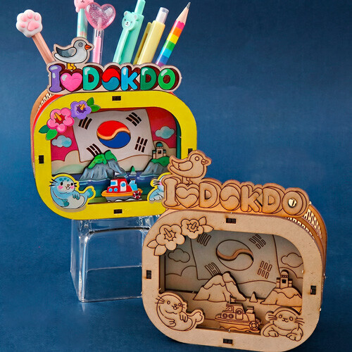 우드 DIY 입체 시어터 독도 사랑 연필 꽂이 만들기