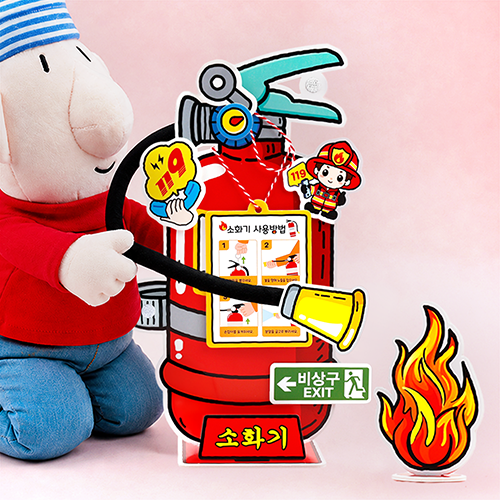 폼보드 소방 안전 소화기 만들기 세트