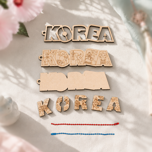 2종 세트 우드 KOREA 전통 상징 입체 키링