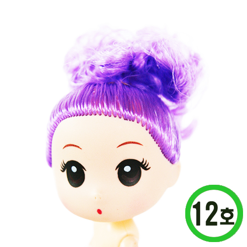 DIY 미니 큐티돌 12호 보라 몸 머리 11.5cm 10개입