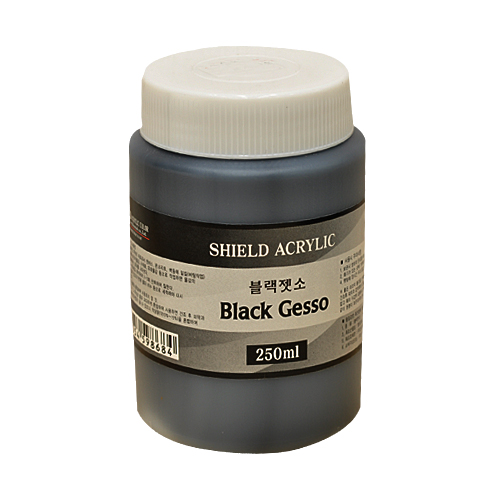 쉴드 블랙 젯소 Black Gesso 250ml