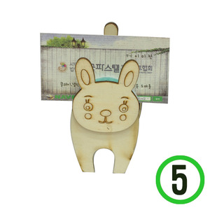 레이저 메모 꽂이 3호 토끼 5개입 5x9.5x5.5cm